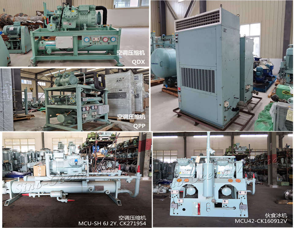 Package Type Unit Cooler