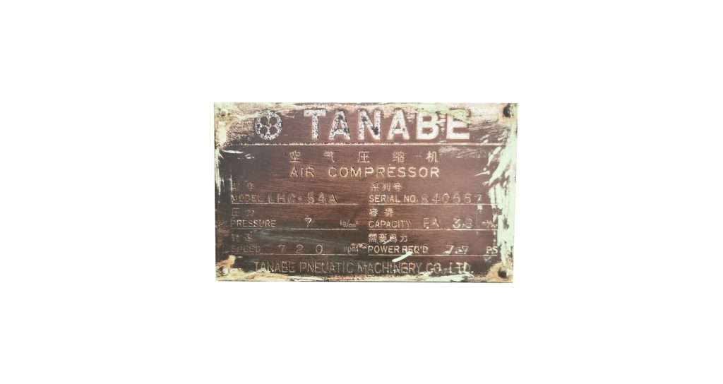 TANABE-LHC54A-AIR COMPRESSOR-NAMEPLATE