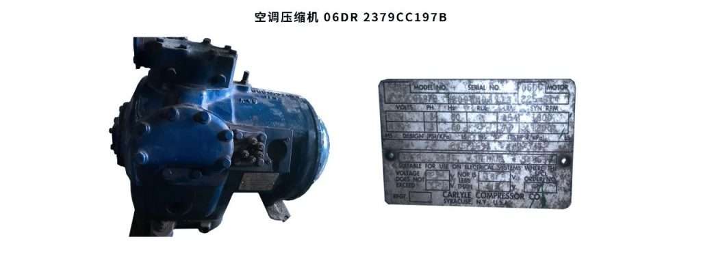 Air Conditioning Compressor-06DR 2379CC197B