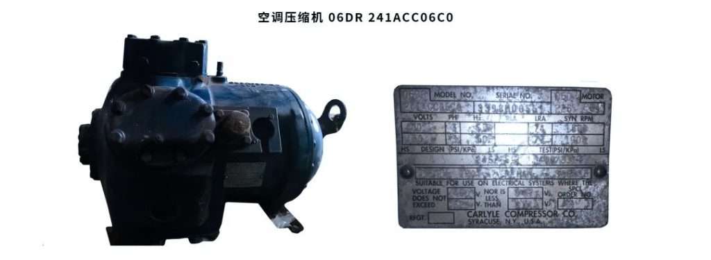 Air Conditioning Compressor-06DR 241ACC06C0