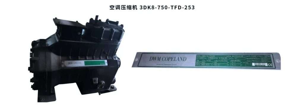 Air Conditioning Compressor-3DK8-750-TFD-253
