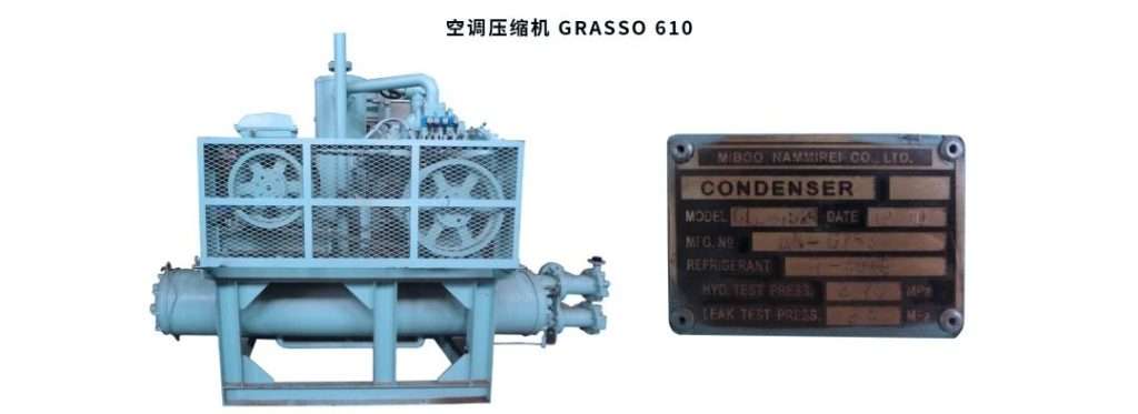 Air Conditioning Compressor-GRASSO 610