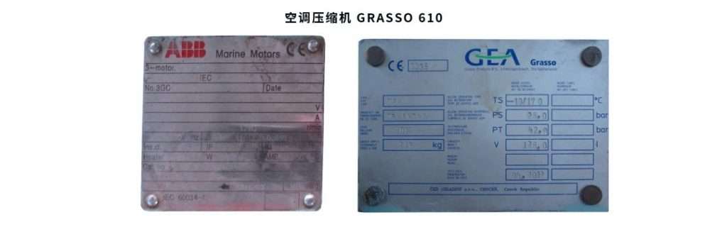 Air Conditioning Compressor-GRASSO 610