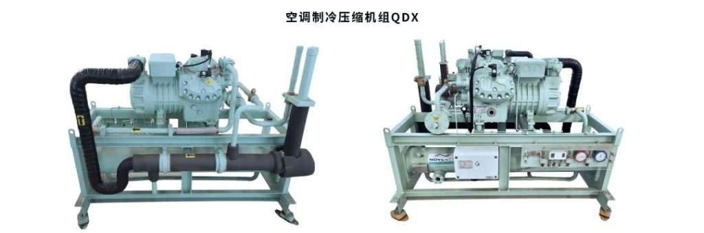 Air Conditioning Compressor-QDX