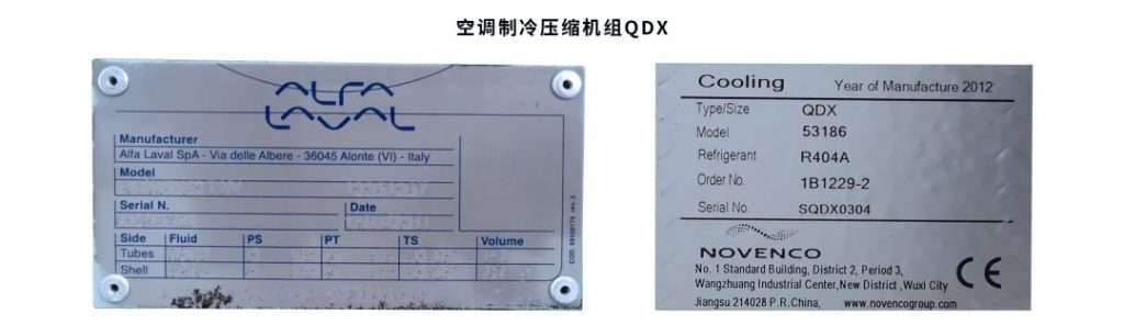 Air Conditioning Compressor-QDX