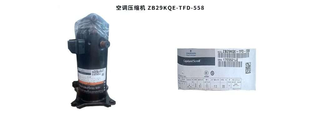 Air Conditioning Compressor-ZB29KQE-TFD-558
