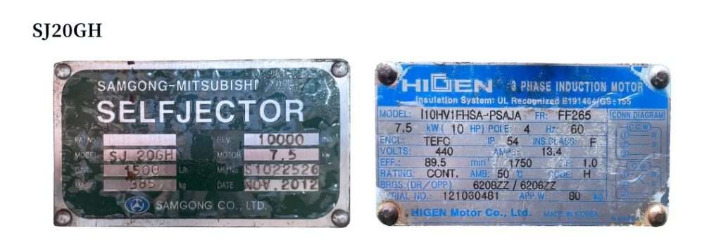 MITSUBISHI-SJ20GH-PURIFIER